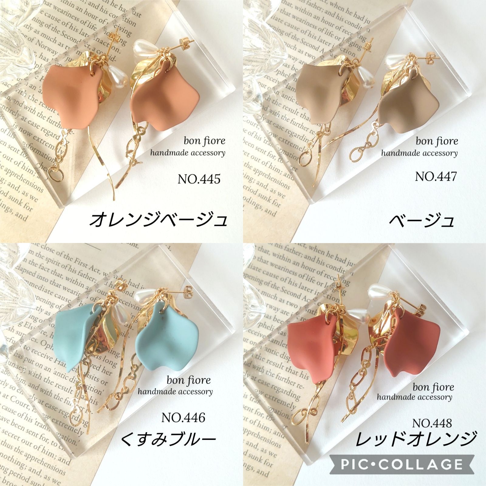 ハンドメイド ピアス イヤリング ハンドメイドアクセサリー 花びら 花 