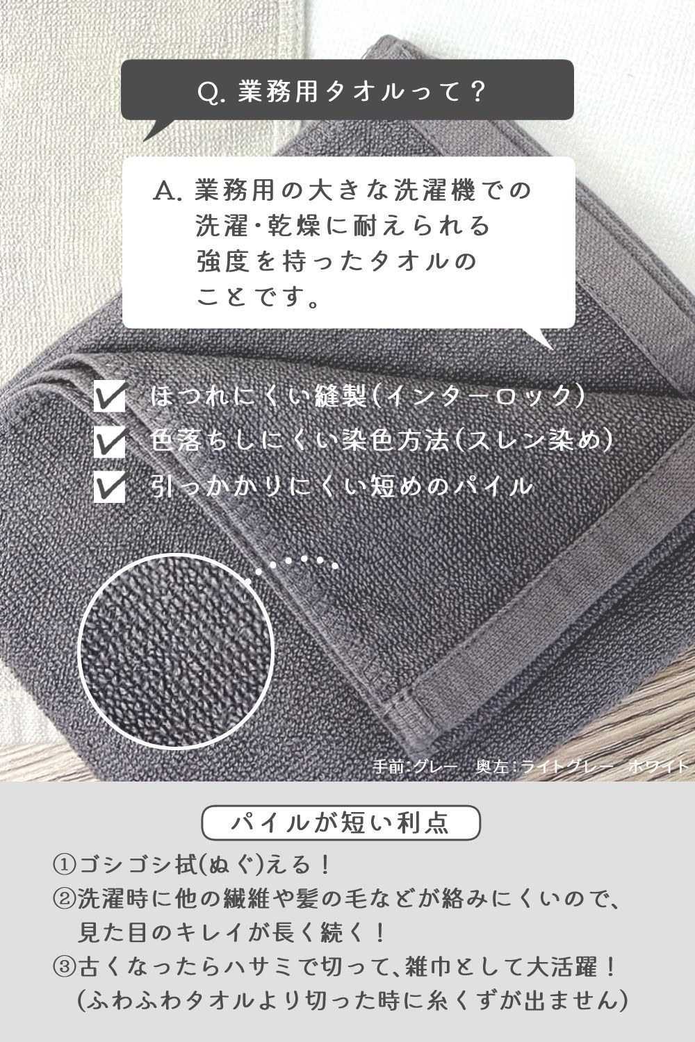 新品 未使用 8年タオル フェイスタオル 7枚セット（淡色系） 約34×85cm 綿100% 吸水 薄手 かさばらない 速乾 軽量 ほつれにくい 丈夫 まとめ売り まとめ買い