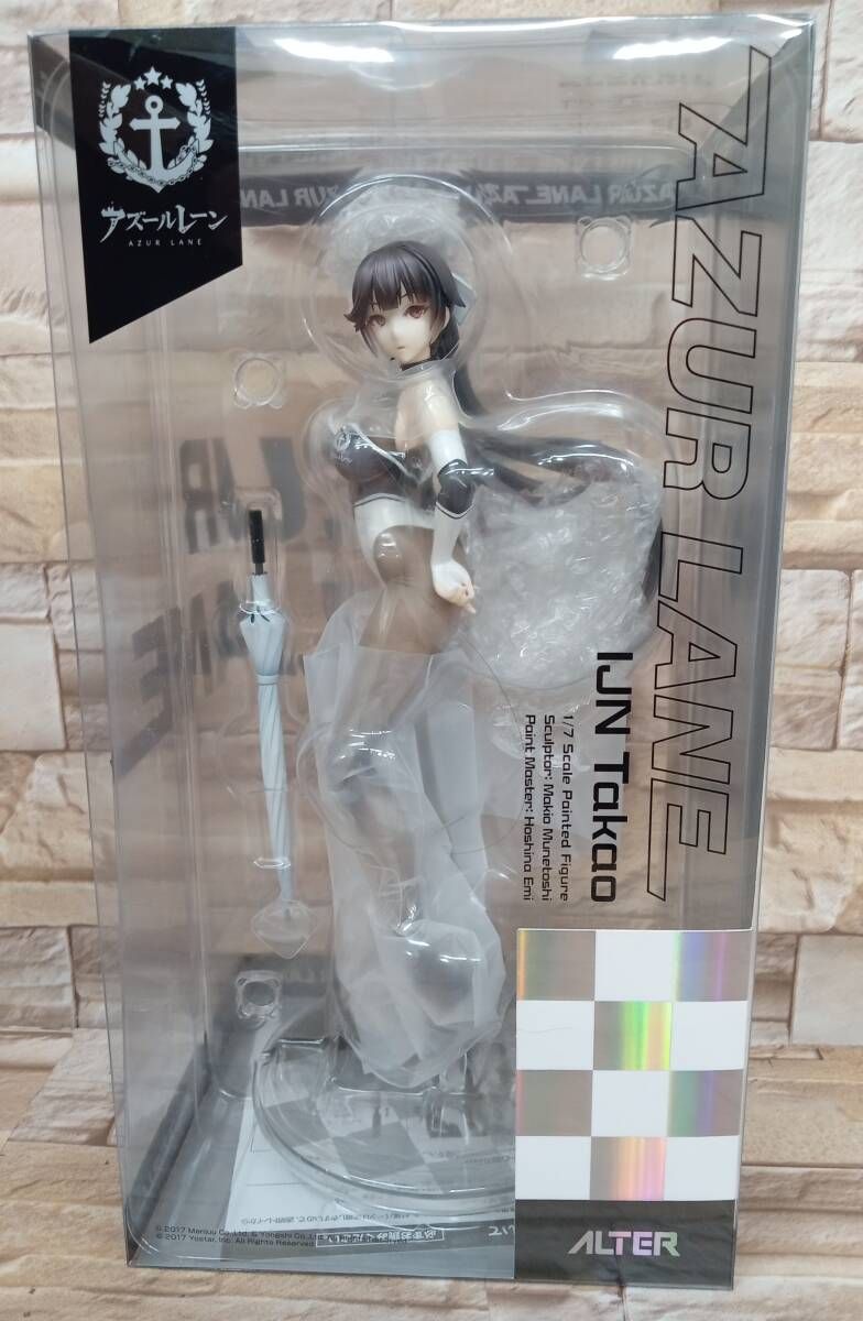 アルタｰ 高雄 魅惑のフルドライブVer. 1/7 アズｰルレｰン