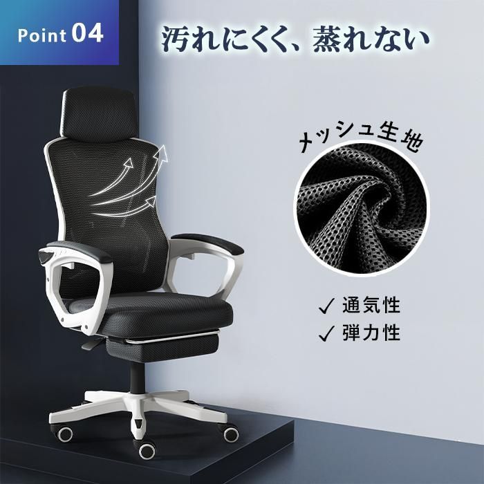 リクライニング デスク