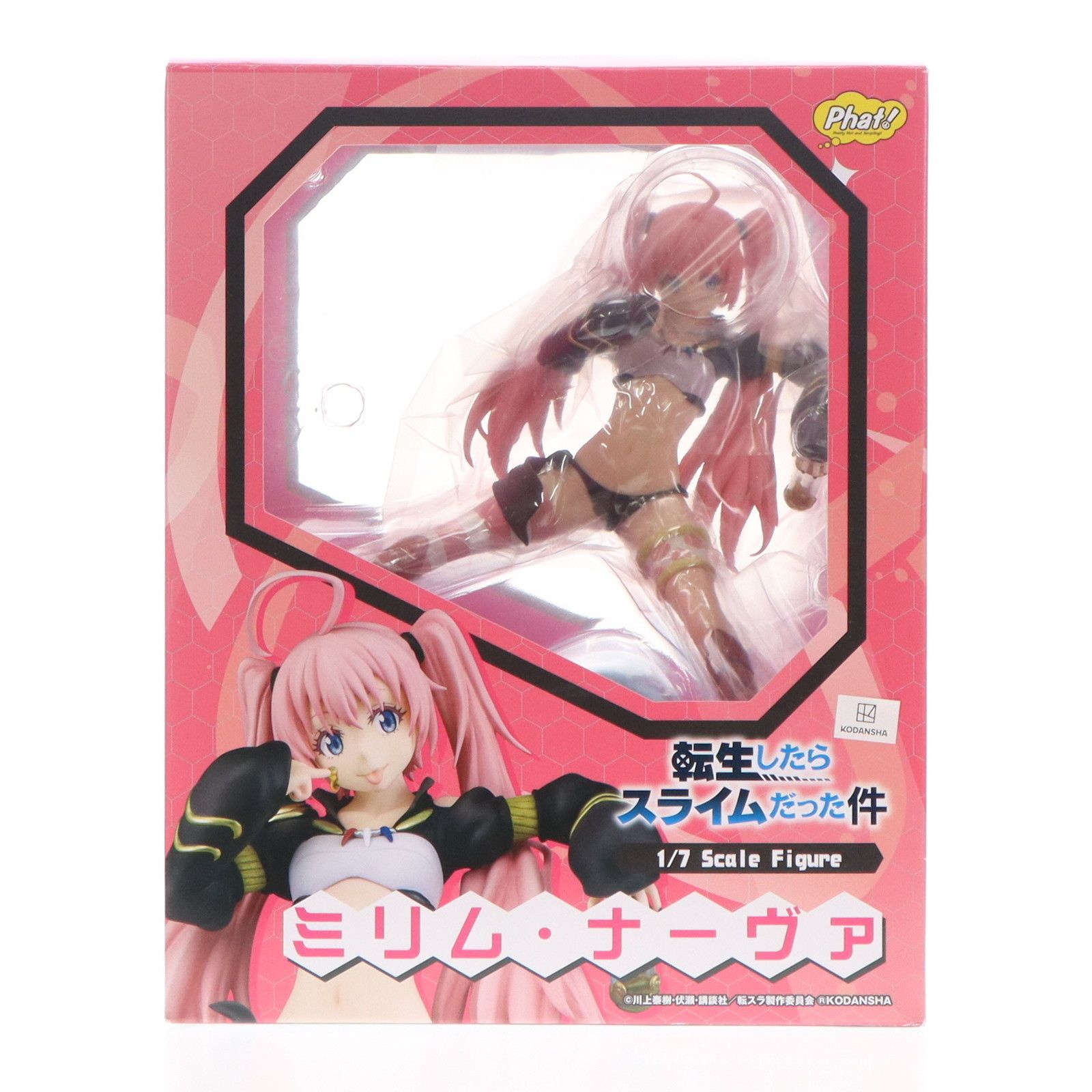 ミリム・ナーヴァ 転生したらスライムだった件 1/7 完成品 フィギュア