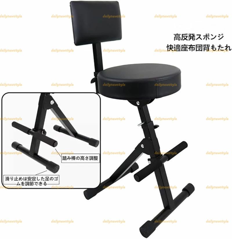 人気推薦 ギター演奏用ベンチ 背もたれ付き 高さ調節 ミュージシャンパフォーマンスチェア フットスツール折りたたみスツール バーカウンターチェア パフォーマンス 歌唱スツール 柔らかく快適 フォーク クラシック ギター演奏 MARWIL-DEMENAGEMENTS_CH