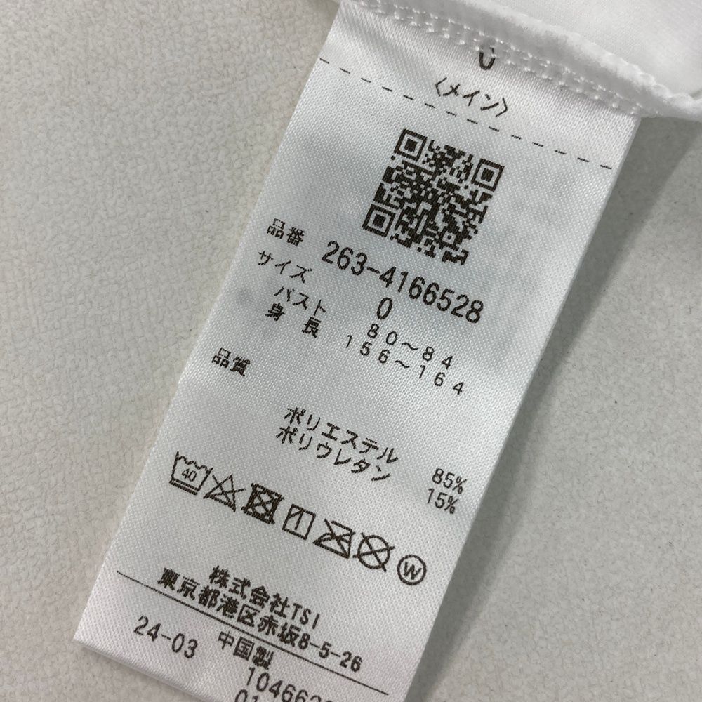 ホワイト系 240101542017