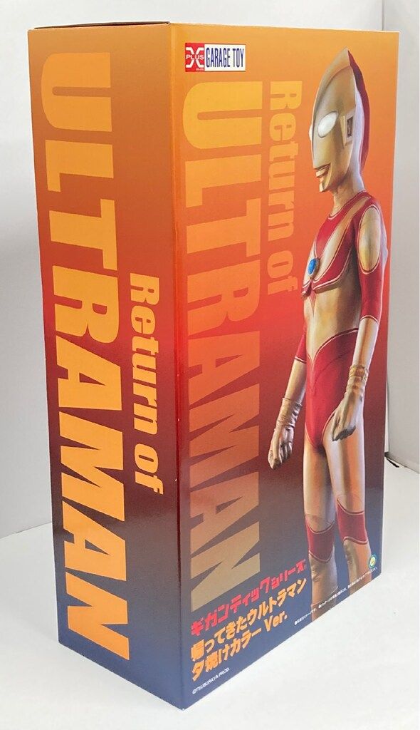 夕焼けカラーVer.