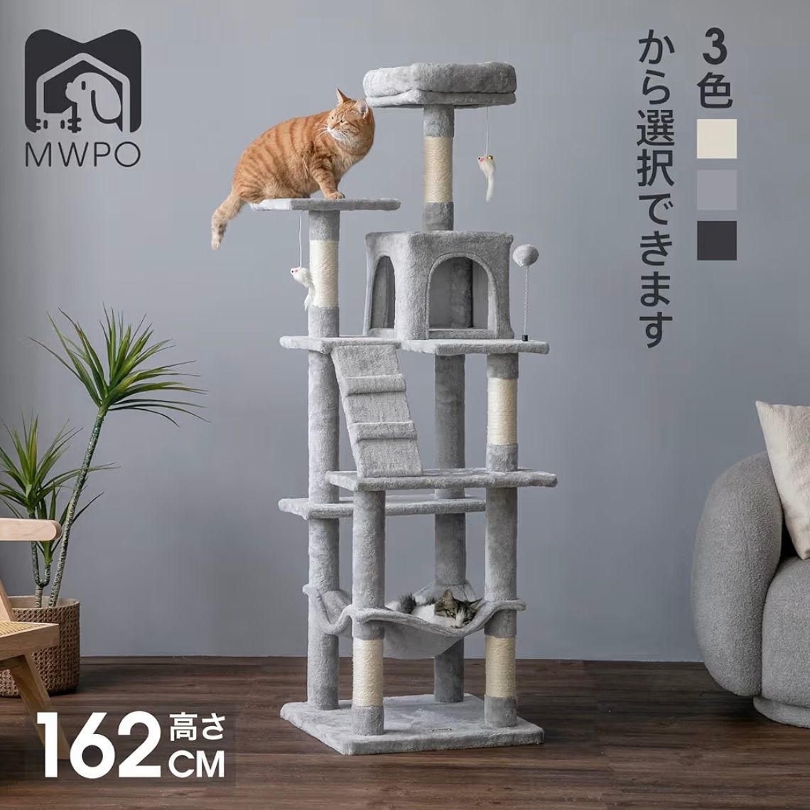 キャットタワー グレー ハンモック グレー ① トムキャット キャットタワー 猫用 グレー | 猫用品,キャットタワー