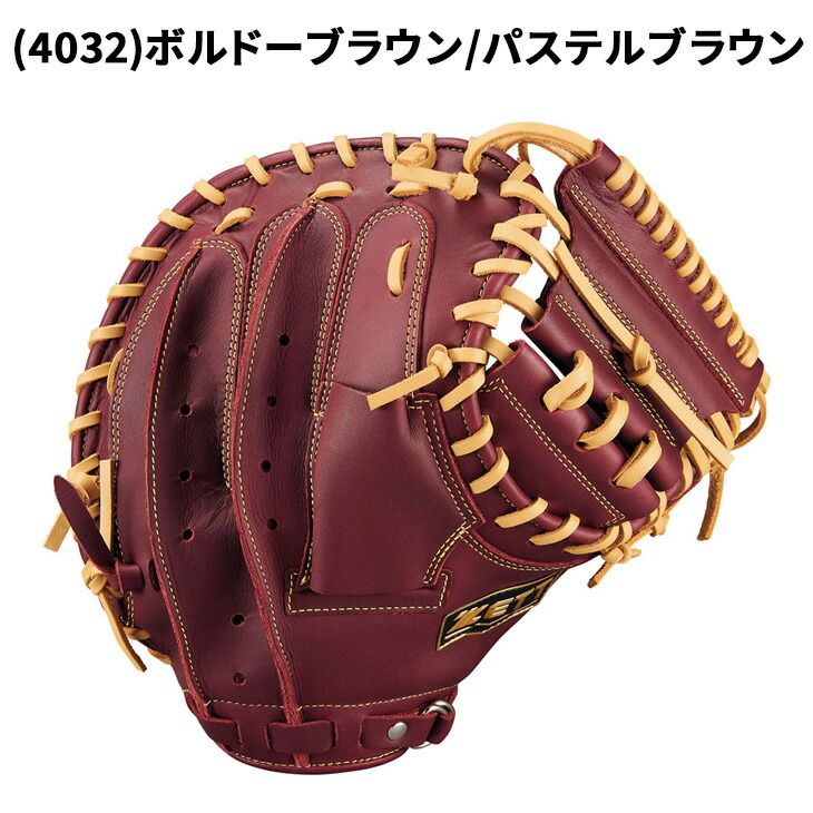 ベースボール 野球用品