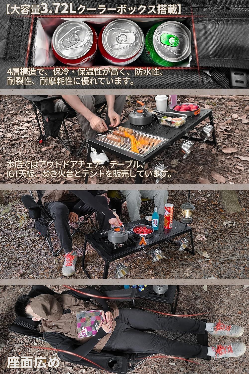 4way 単品|セット