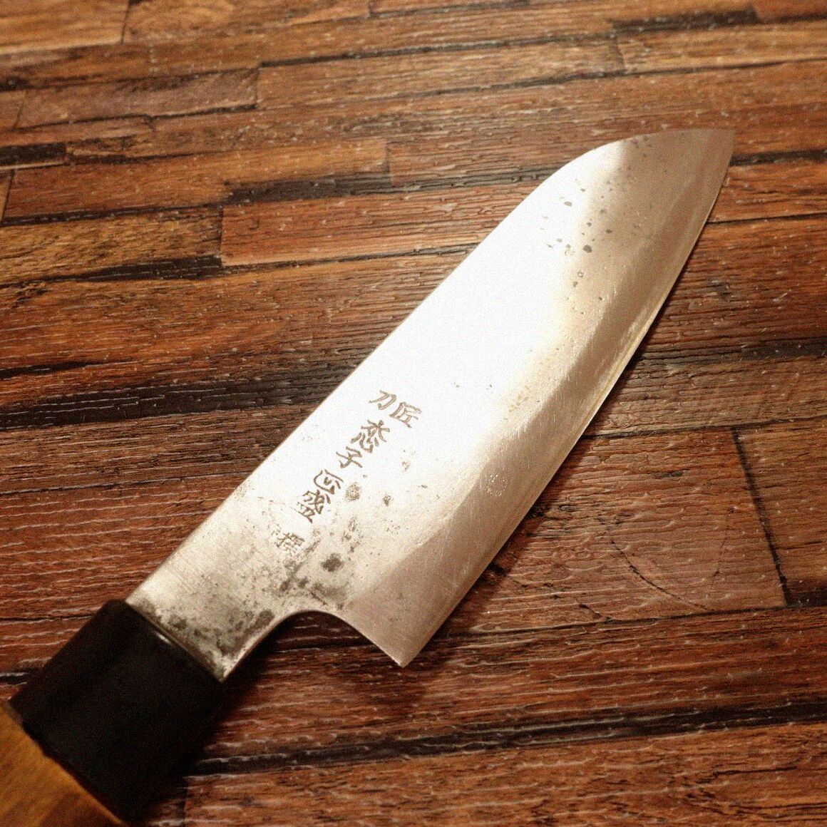 水心子正盛 三徳包丁 研ぎ済 万能包丁 特撰 刀匠 175mm - メルカリ