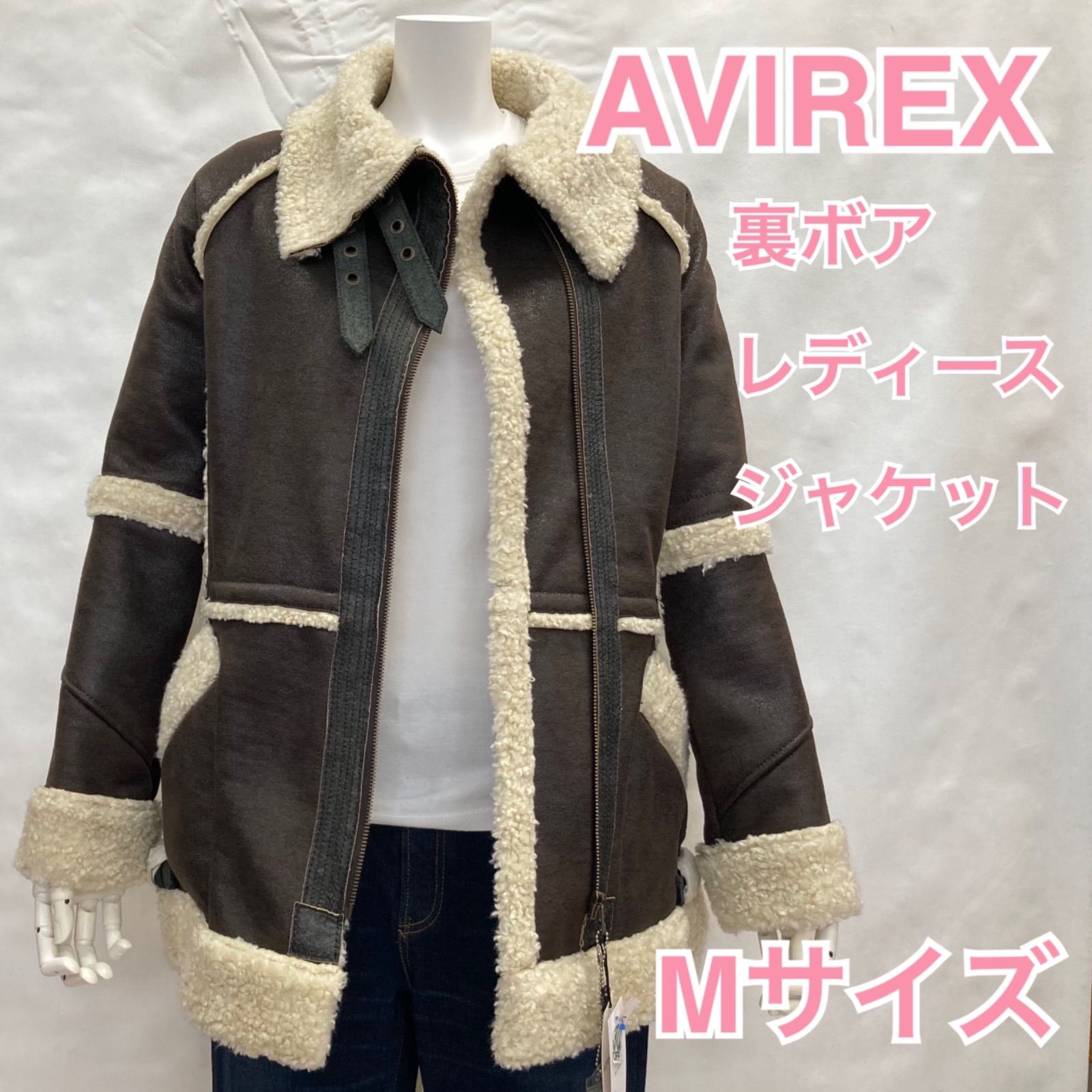 裏ボアレディースジャケット【アヴィレックス】6212034 Mサイズ - メルカリ