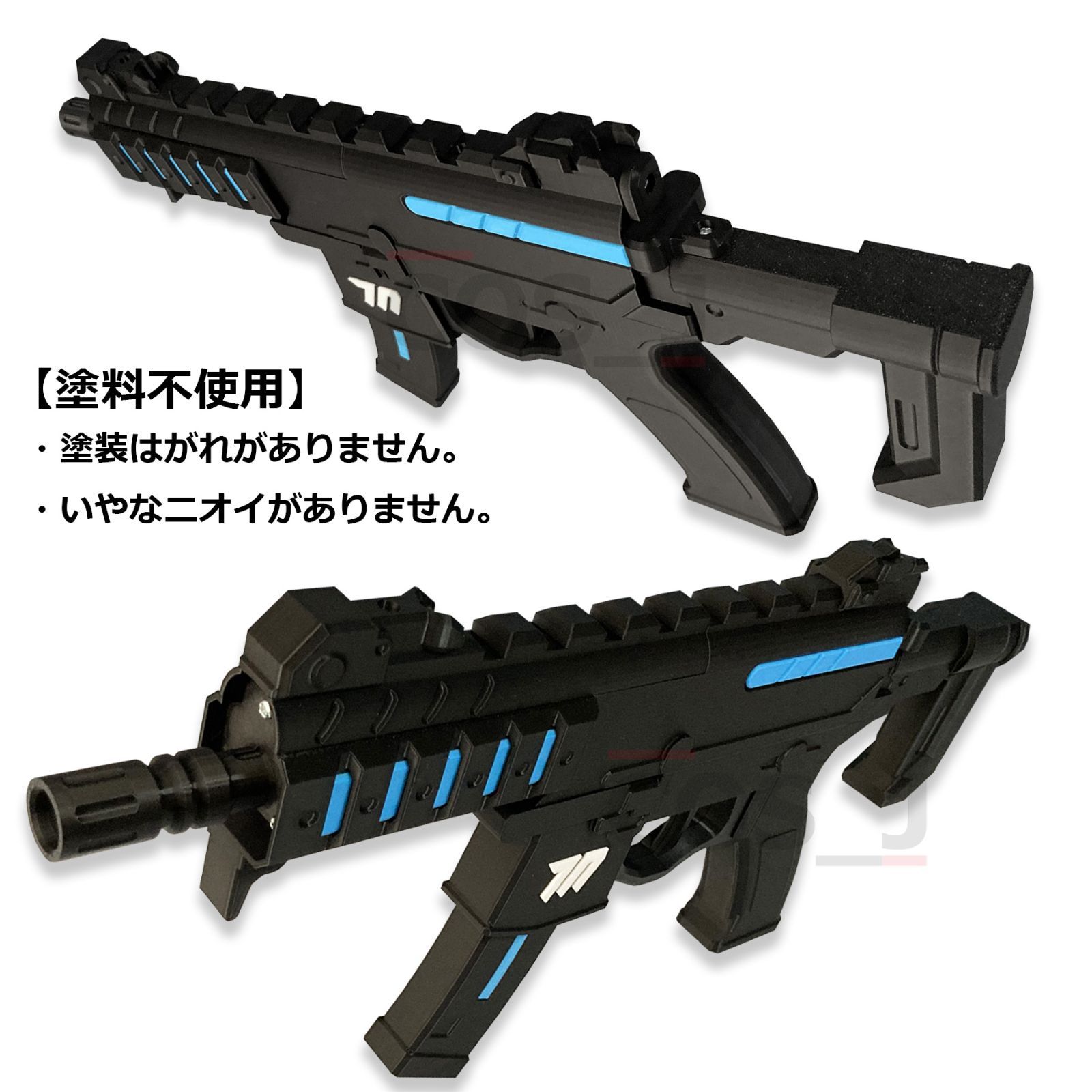 コスプレ用/武器/銃/早瀬ユウカ/ブルーアーカイブ/ブルアカ/ロジック