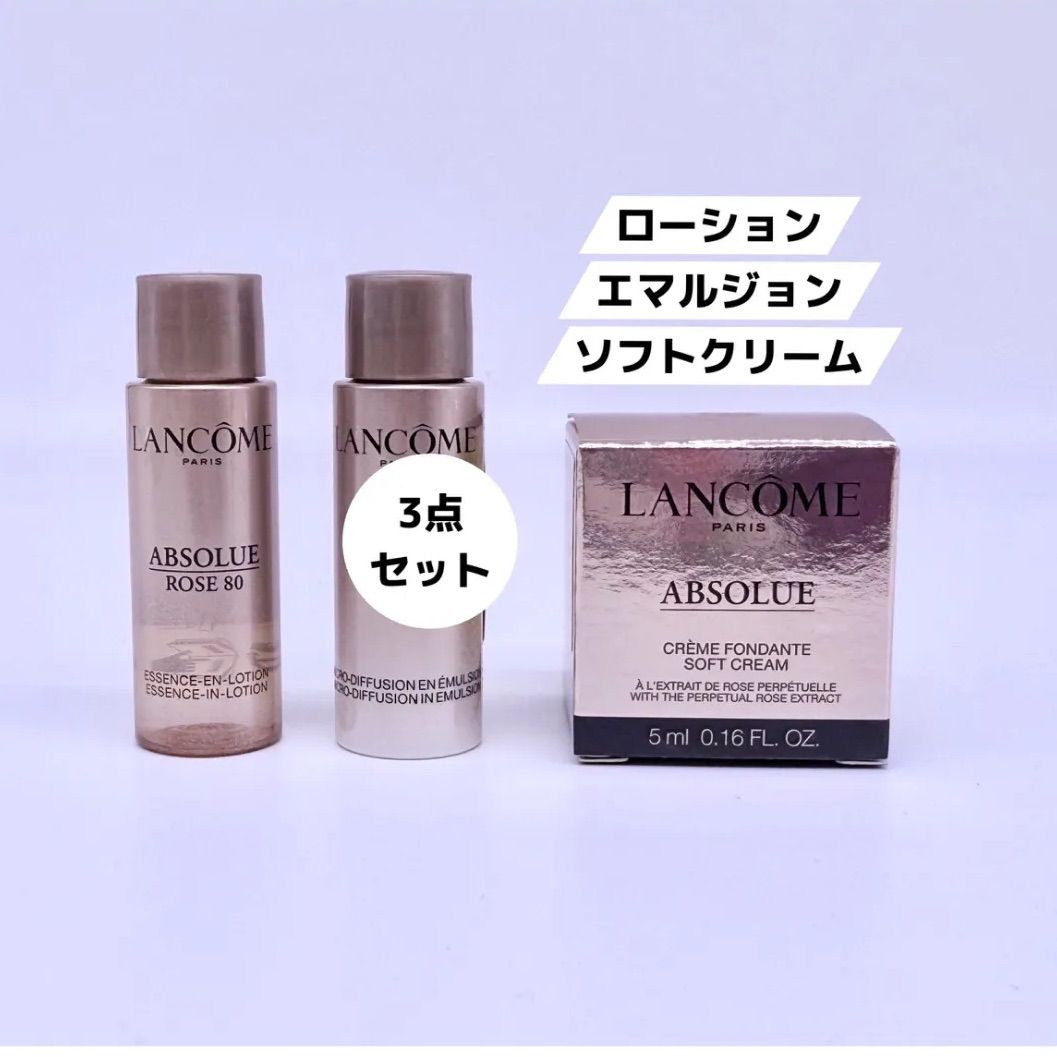 LANCOME ABSOLUE ROSE 80 + アイクリーム 5ml LANCOME ABSOLUE ROSE 80 + アイクリーム 5ml Absolue Rose 80
