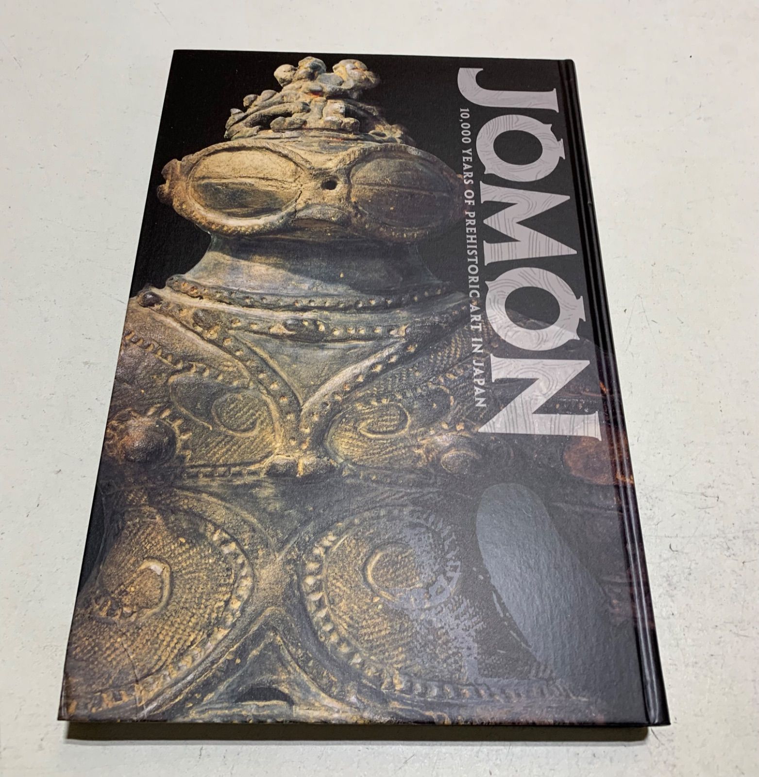 土器の造形 展示会図録 特別展図録 土器の造形 縄文の動・弥生の静