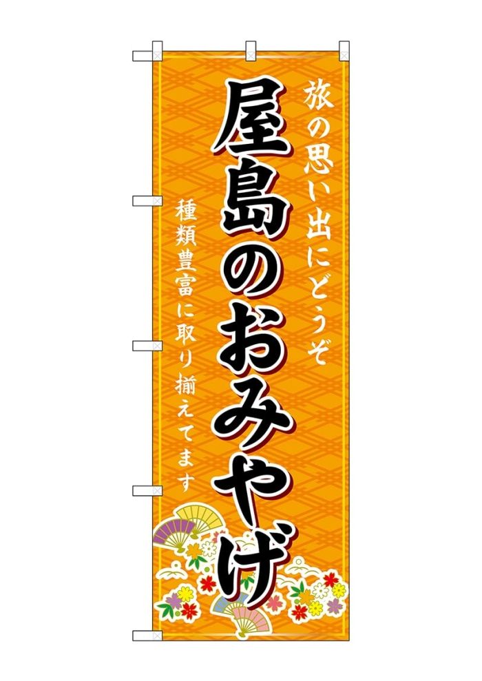 羅*い様 シャリア・ブル　のぼり Amazon | 青島文化教材社 1/24 痛車 No.19 俺の妹がこんなに