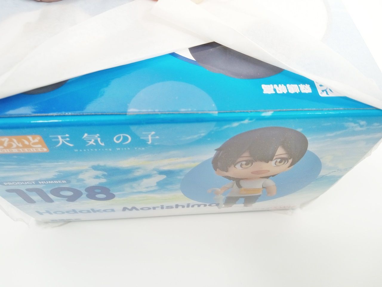 グッドスマイルカンパニー ねんどろいど 天気の子 天野陽菜 1192