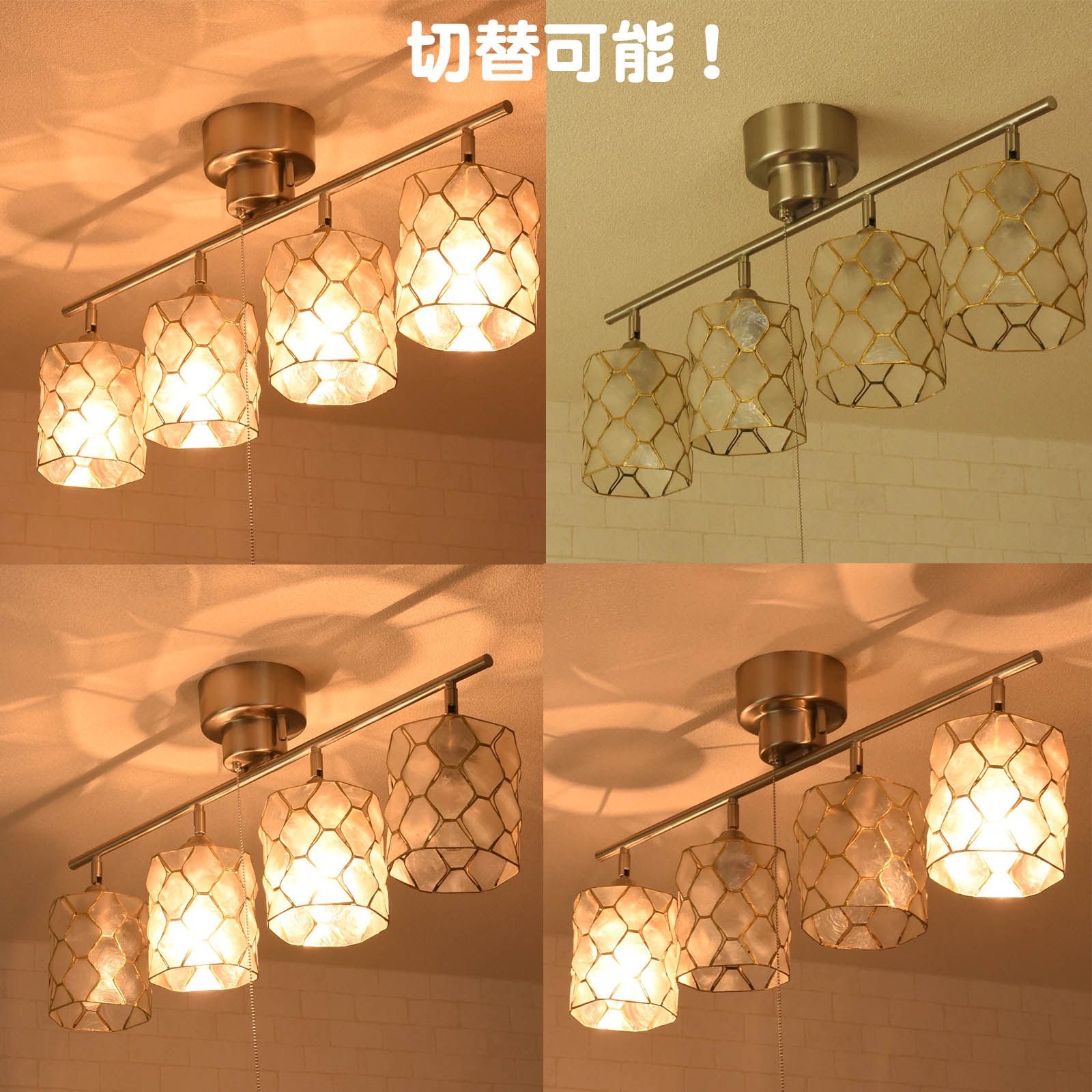 照明