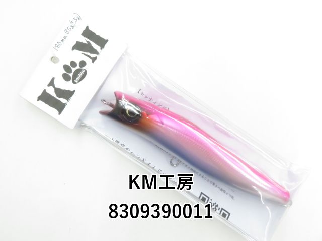 KM工房 イレックス 180 (03-8309390011) - メルカリ