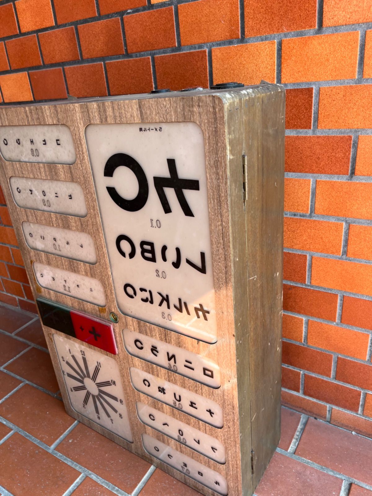視力検査 昭和レトロ 昭和レトロ 視力検査 額装 昭和レトロ品 視力検査