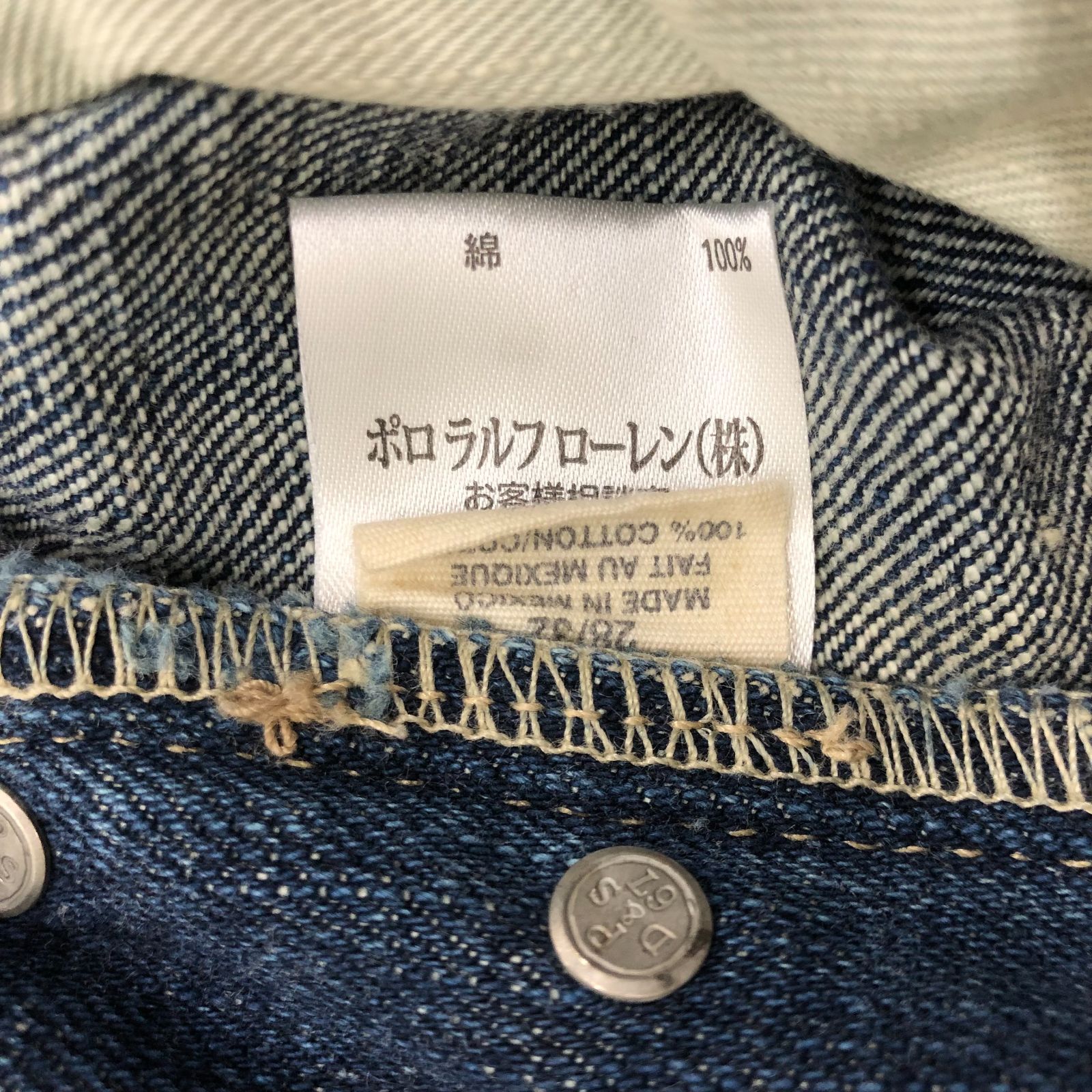 71.DENIM&SUPPLY RALPH LAUREN ヴィンテージ加工 パッチワーク