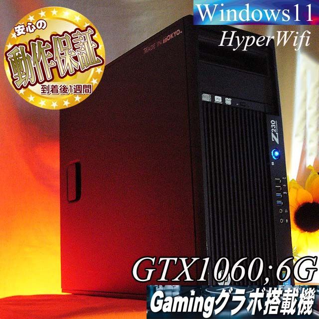 【■静音■GTX1060　i7同等HPゲーミング】パルワールド/ヴァロラント◎ □静音□GTX1060 i7同等HPゲーミング】パルワールド