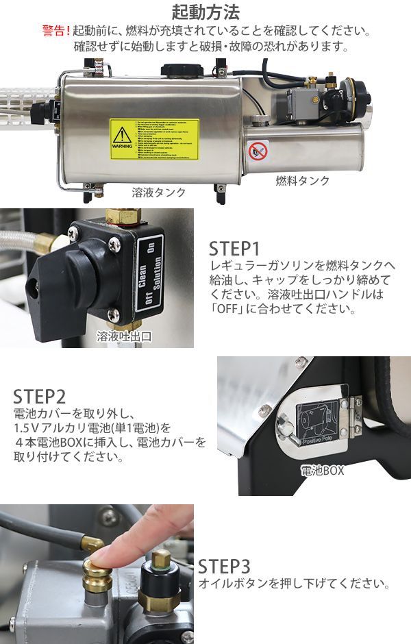 超微粒子煙霧散布機 煙霧器 散布機 エンジン式 エコノミーモデル