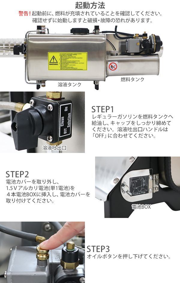 超微粒子煙霧散布機 煙霧器 散布機 エンジン式 エコノミーモデル 軽量 本体重量約8.3kg 液体噴霧 全面散布 タンク容量約6L  圧力約0.25bar 煙霧散布機 動力噴霧器 噴霧機 噴霧器 ミスト 消毒 害虫駆除 除草剤 農薬散布 sprayers35 - メルカリ