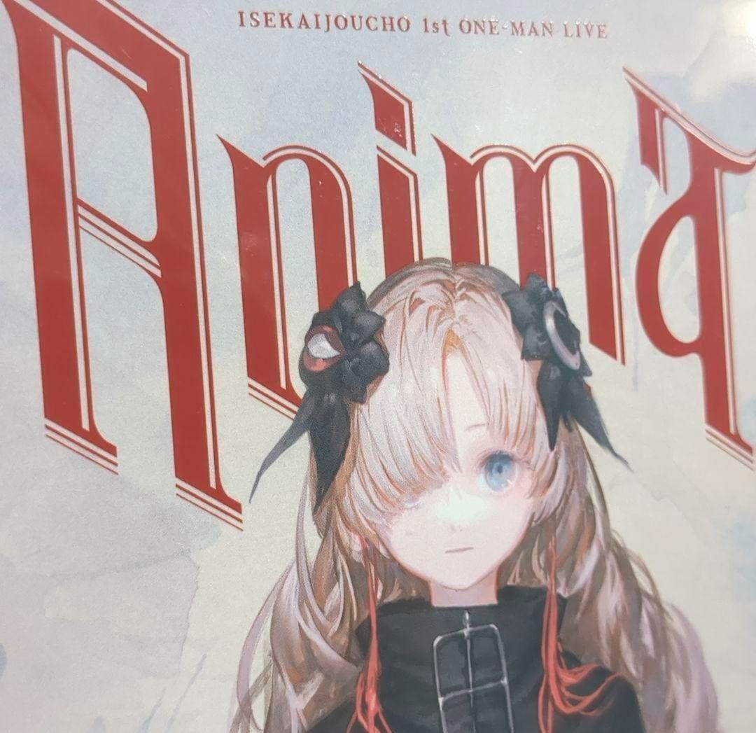 ヰ世界情緒 1st LIVE Blu-ray「Anima」 | APPS-BICENTENARIO-PRD-01