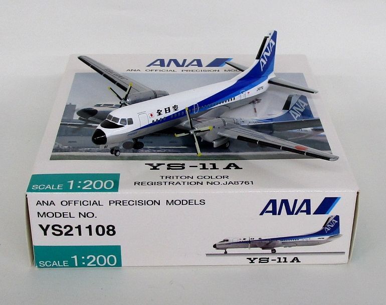 ANA / 全日空商事｜YS-11A｜1/200｜JA8761｜YS21108 ANA / 全日空商事｜YS-11A｜1/200｜JA8761｜YS21108 - メルカリ