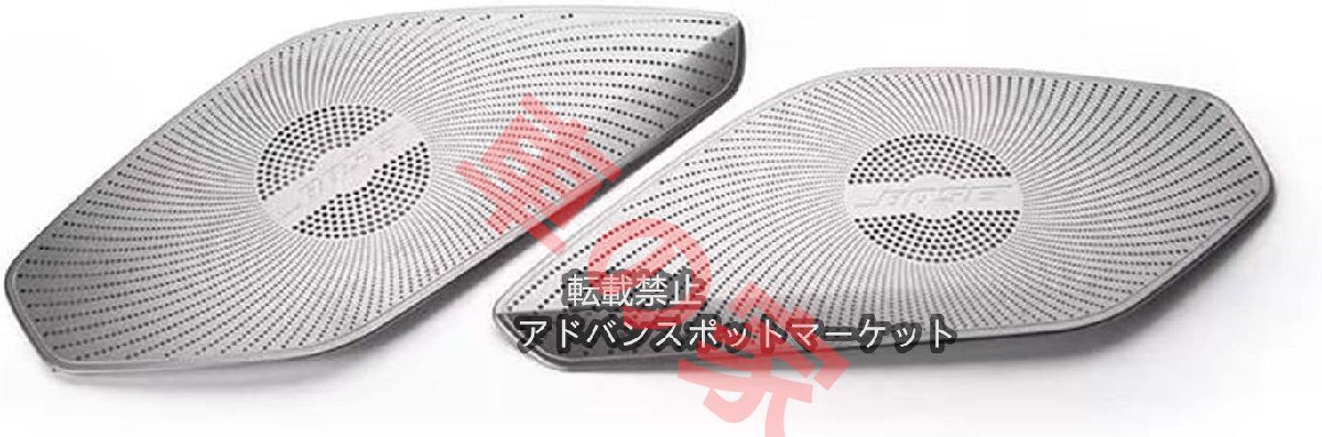 ND系MX-5 2016-2025アルミニウム合金車内部ドアサイドスピーカーホーントリムカバーカー