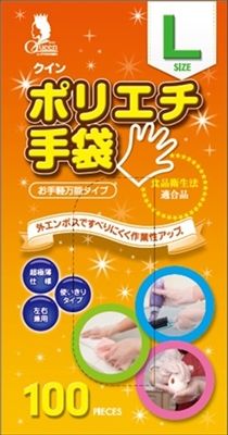 まとめ買い-40点セット クインポリエチ手袋１００枚入 Ｌ Ｎ 宇都宮製作 掃除用品