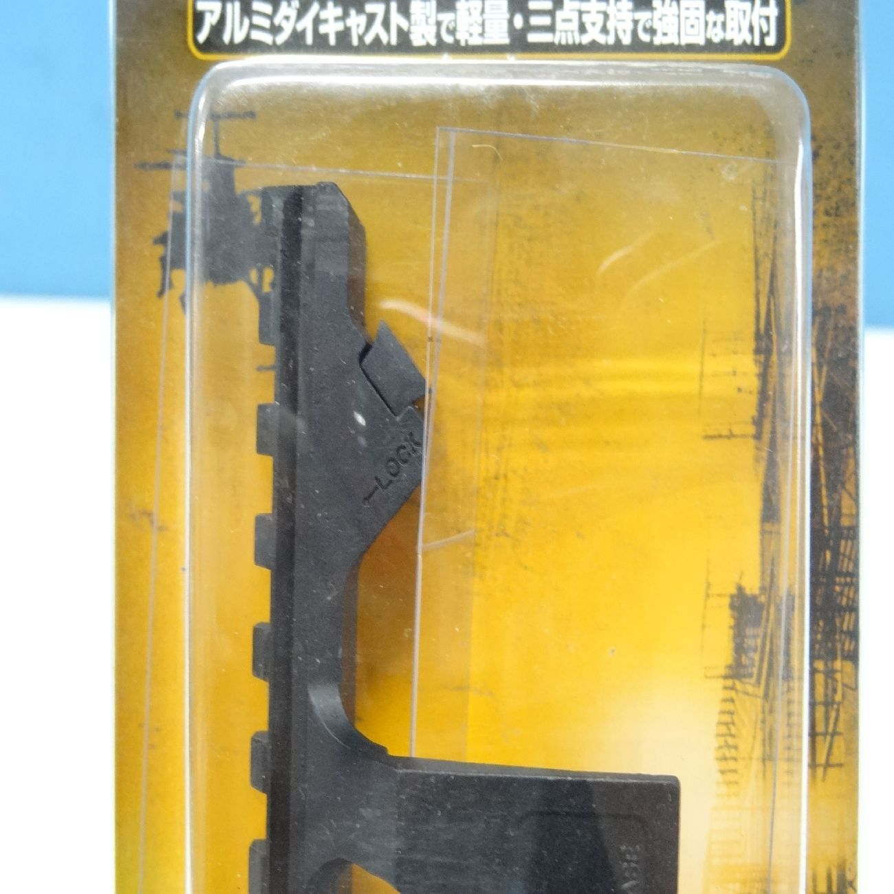 M14 マウントベース アルミダイキャスト Laylax ライラクス 東京マルイ 電動ガン用 - メルカリ