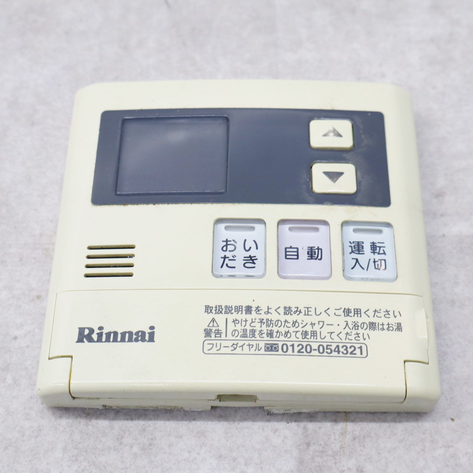 ∵住宅設備 ｜ガス 給湯器リモコン｜Rinnai リンナイ MC-120V 