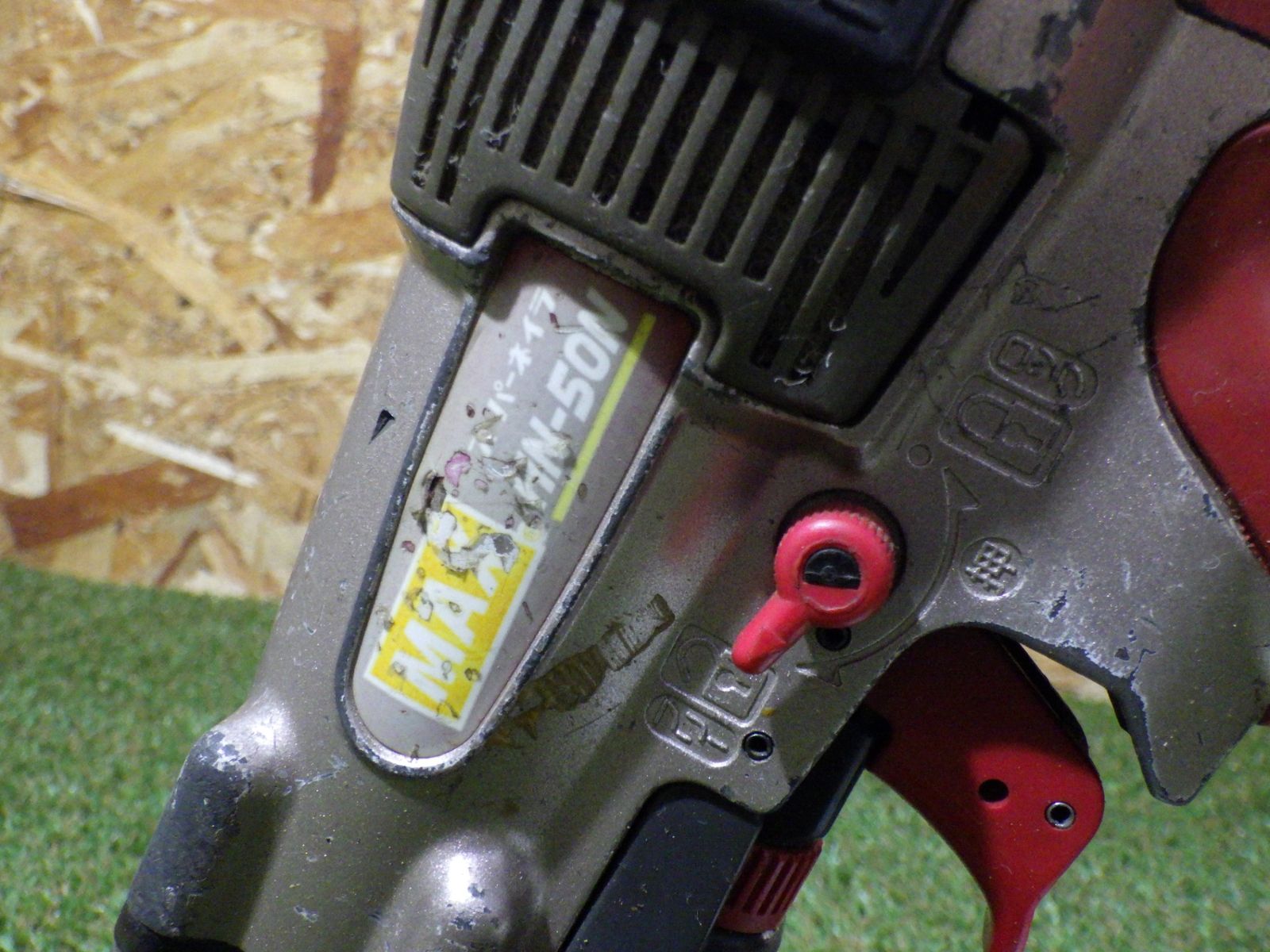 MAX マックス 高圧スーパーネイラ HN-50N ケース付 エア工具 大工道具 傷や汚れあり 動作 済 品 HRDEVELOPMENT_JP