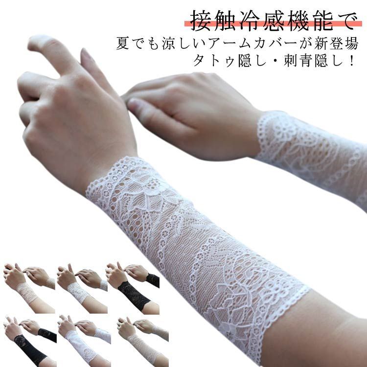 手首サポーター 刺青隠し 入れ墨隠し タトゥー隠し 10個入りパック
