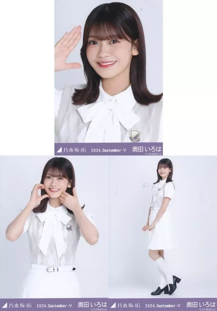 乃木坂46 奥田いろは 生写真 220枚 まとめ売り 乃木坂46 奥田いろは Same numbers 限定生写真 封入 モバカ