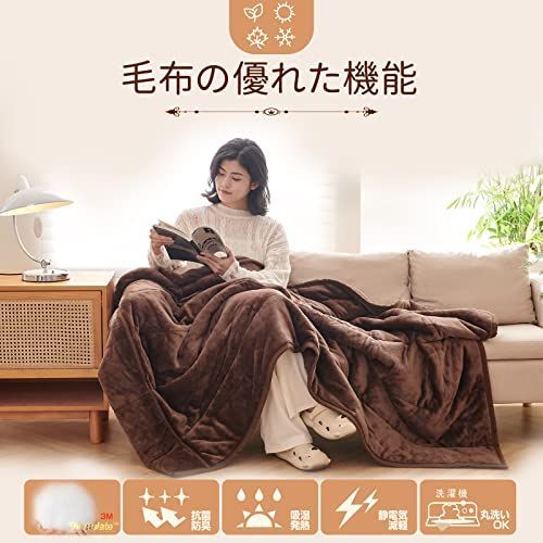 【色: ブラック】Keusnix シンサレート 毛布 シングル ブランケット 厚 シングル140×200cm_ブラック Keusnix シンサレート 毛布