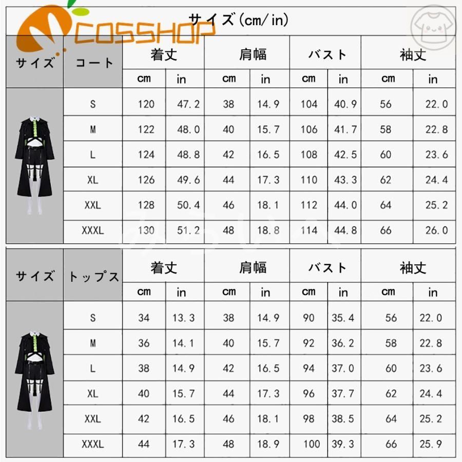 プロジェクトセカイ カラフルステージ feat. 東雲彰人 青柳冬弥 白石杏 小豆沢こはね ミク コス服 鳳えむ コスプレ衣装 イベント 演出 IMPECCABLEHEALTHCARESERVICES_COM