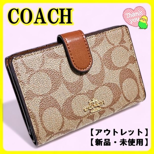 COACH 二つ折り ミディアム コーナー ジップ F23553 カーキ×サドル