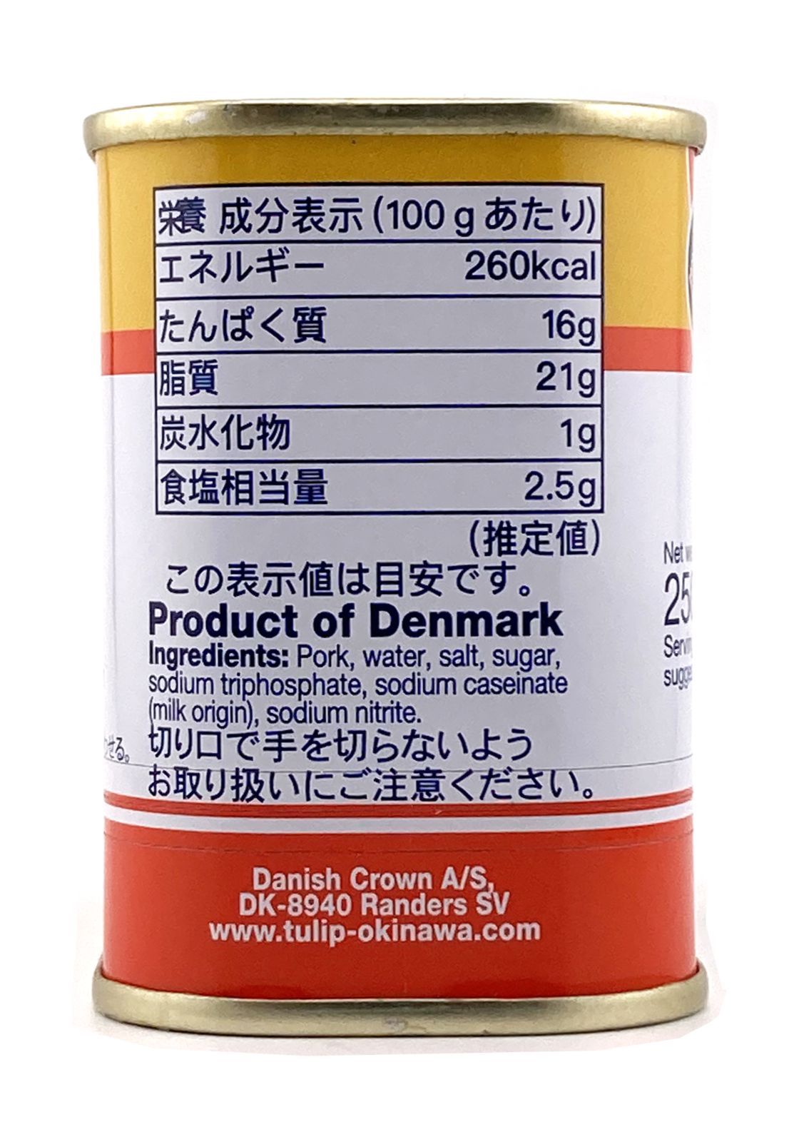 チューリップポーク48缶 48缶 チューリップポーク ランチョンミート
