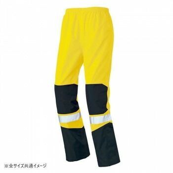イエロー×ブラック S
