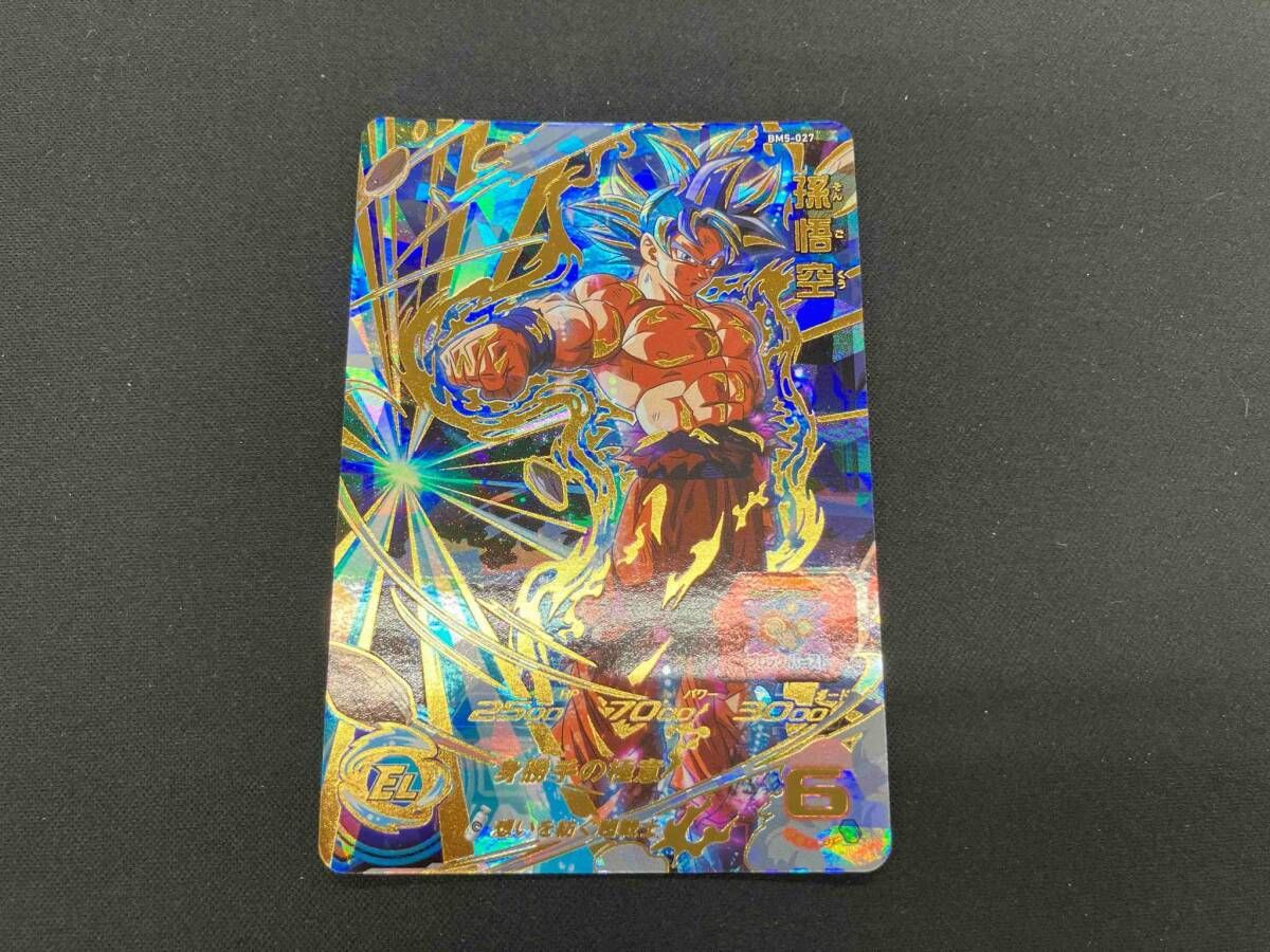 ドラゴンボールヒーローズ BM5-027 & PUMS10-01 ドラゴンボールヒーローズ BM5-027 & PUMS10-01 - メルカリ