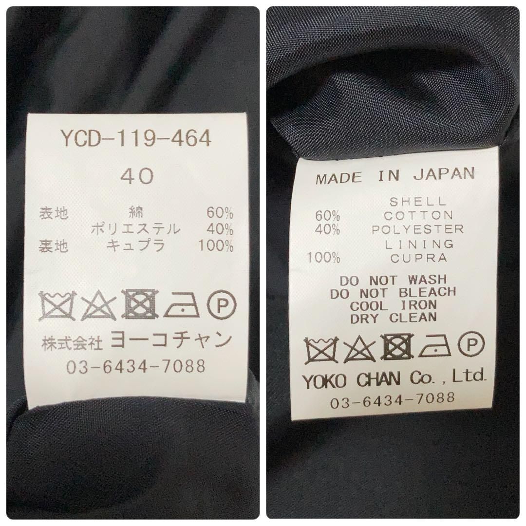極美品】YOKOCHAN パフスリーブドッキングワンピース 40 黒