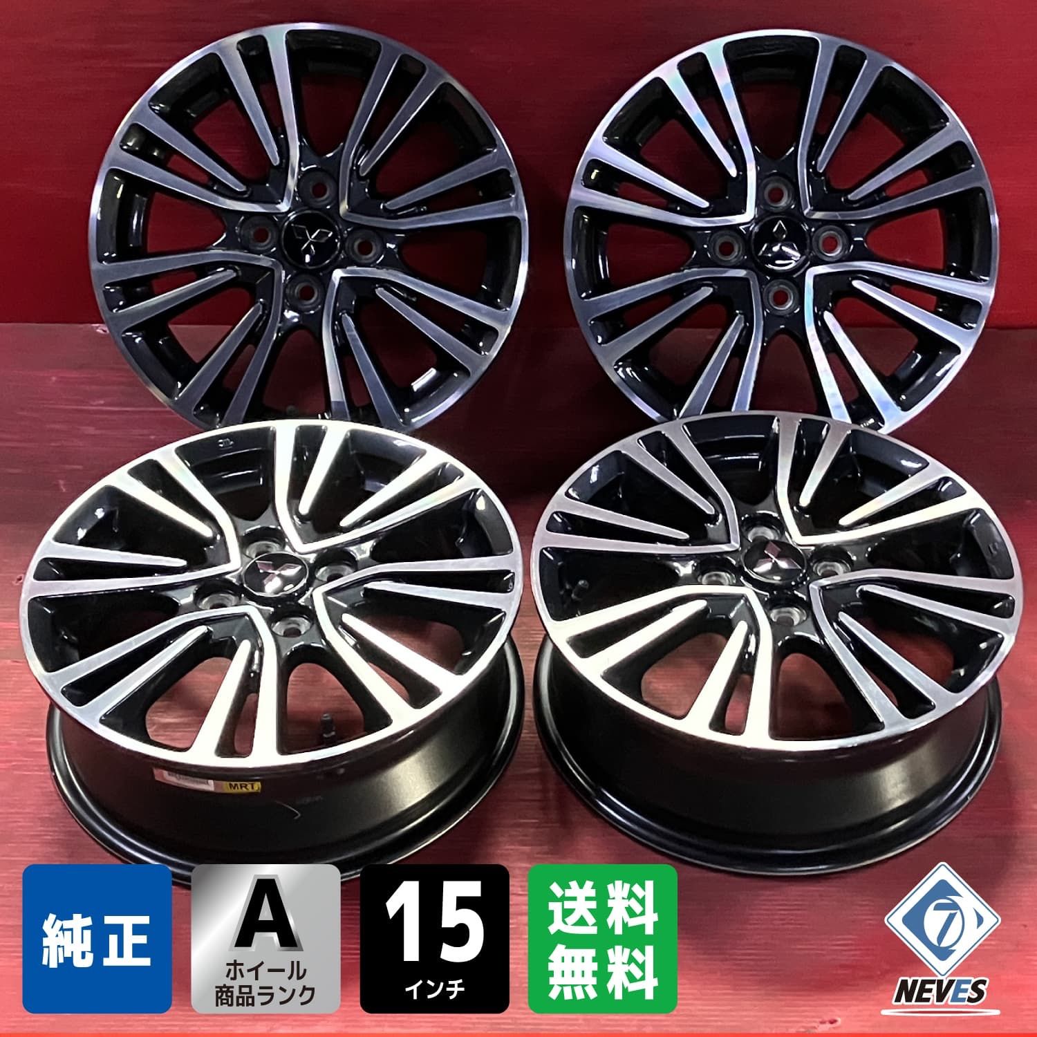 ホイール 15x5.0 46 100|4H ミツビシ A03A ミラージュ後期純正 4本SET