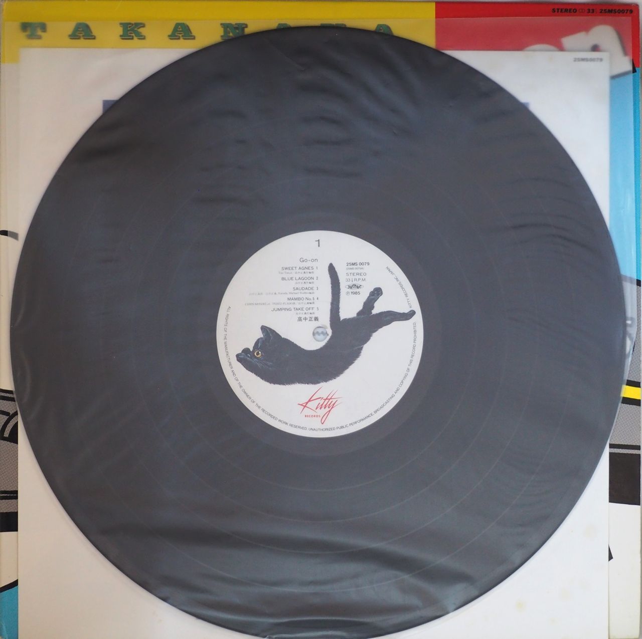 高中正義／Go-on - メルカリ