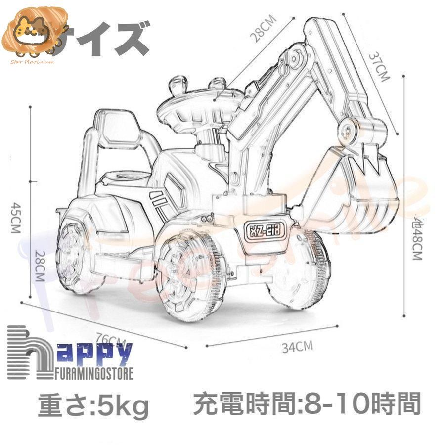 工事車両