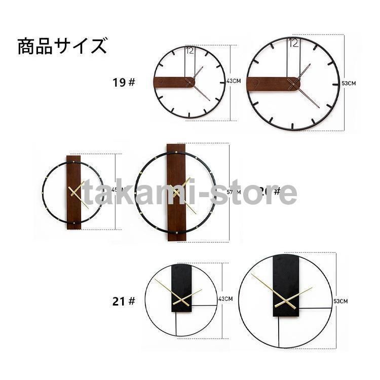 秒針 時計
