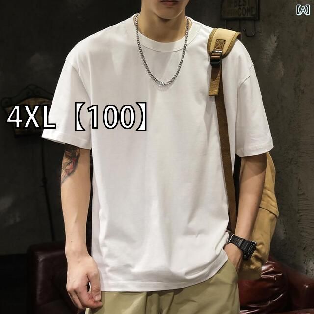4XL 100 メンズ 男性用 ファッション オシャレ シンプル 大人 かっこいい ストリート ヒップホップ HipHop アメリカン ヘビーウェイト シンプル 白 半袖 T シャツ ゆったり 大きいサイズ 夏 コットン ウォッシュ レトロ 半袖 T シャ