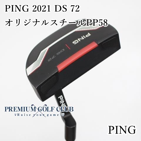 中古】 ピン PING 2021 DS 72 パター オリジナルスチール 34インチ PP58グリップ 超美品！ [6738] - メルカリ