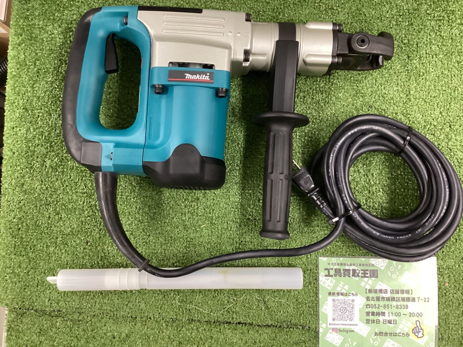 A makita マキタ 17㎜電動ハンマ 六角シャンク HM0830 HRDEVELOPMENT_JP