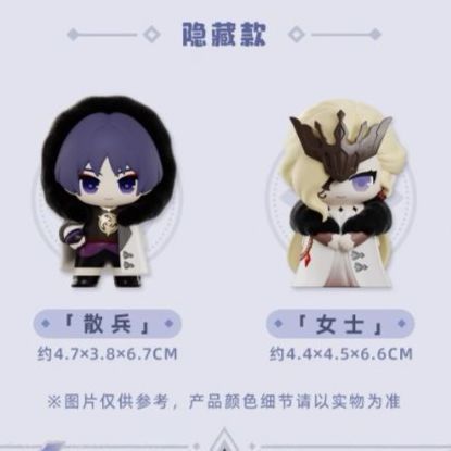 原神・公式 ミニフィギュア（ファデュイ執行官）単品 道化