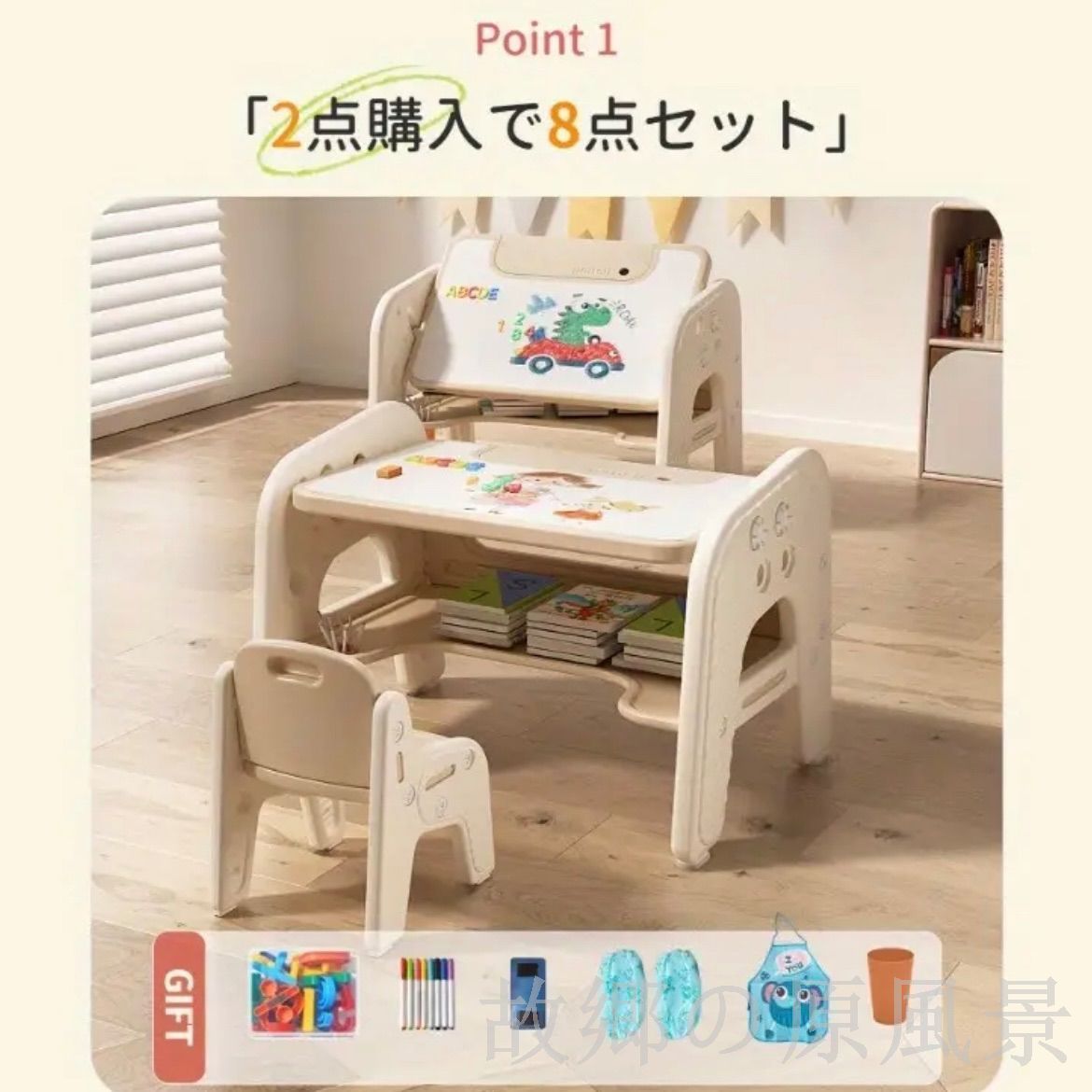 安全構造 シンプルデザイン